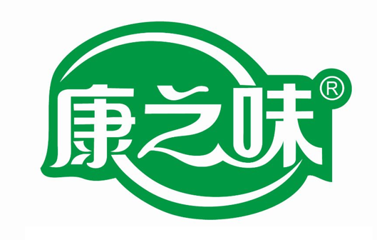 康之味