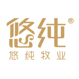 悠纯牧业