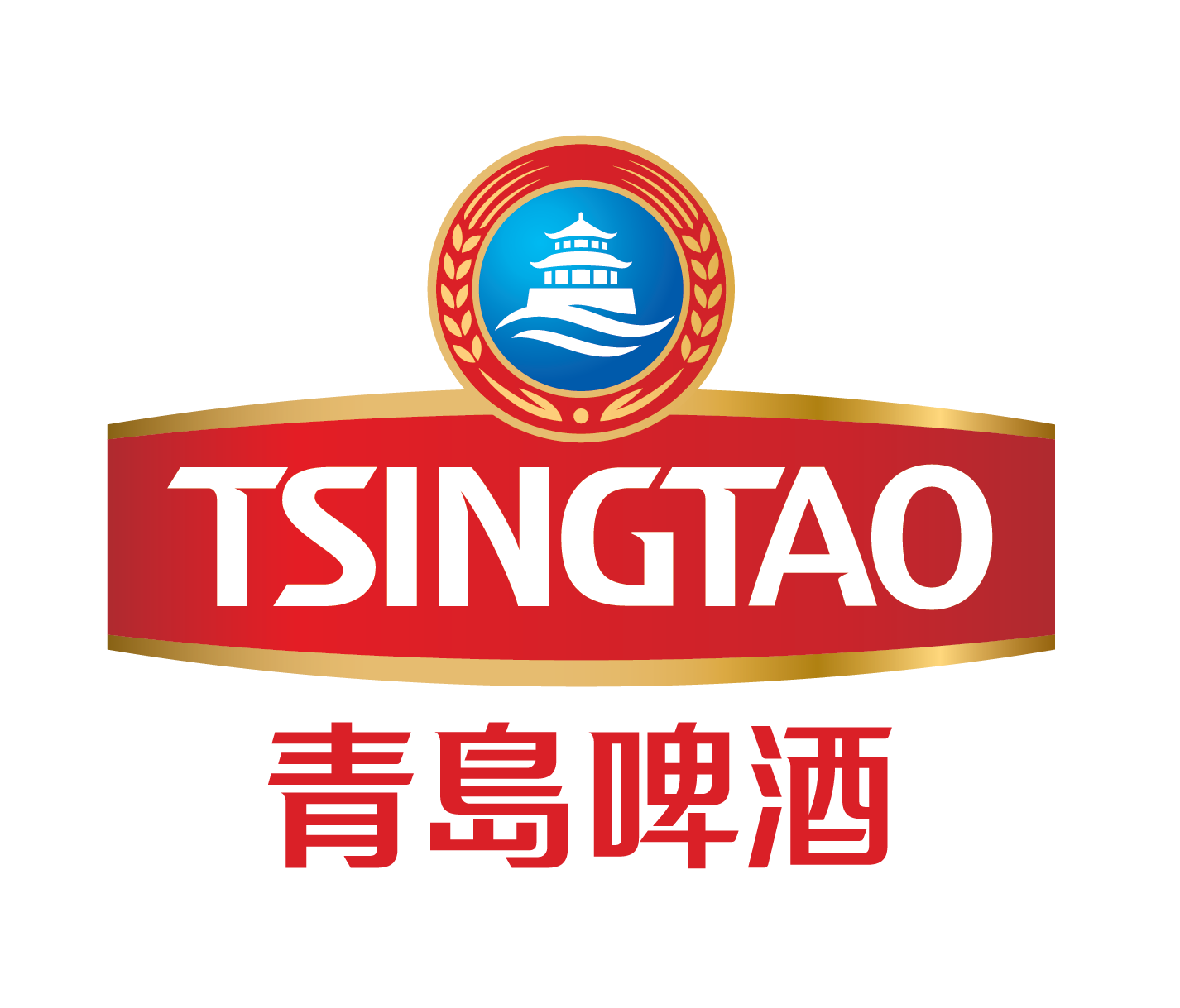 青岛啤酒