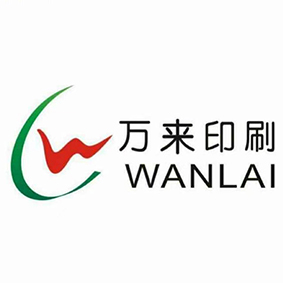 万来印刷