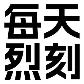 白酒六代目·raymou
