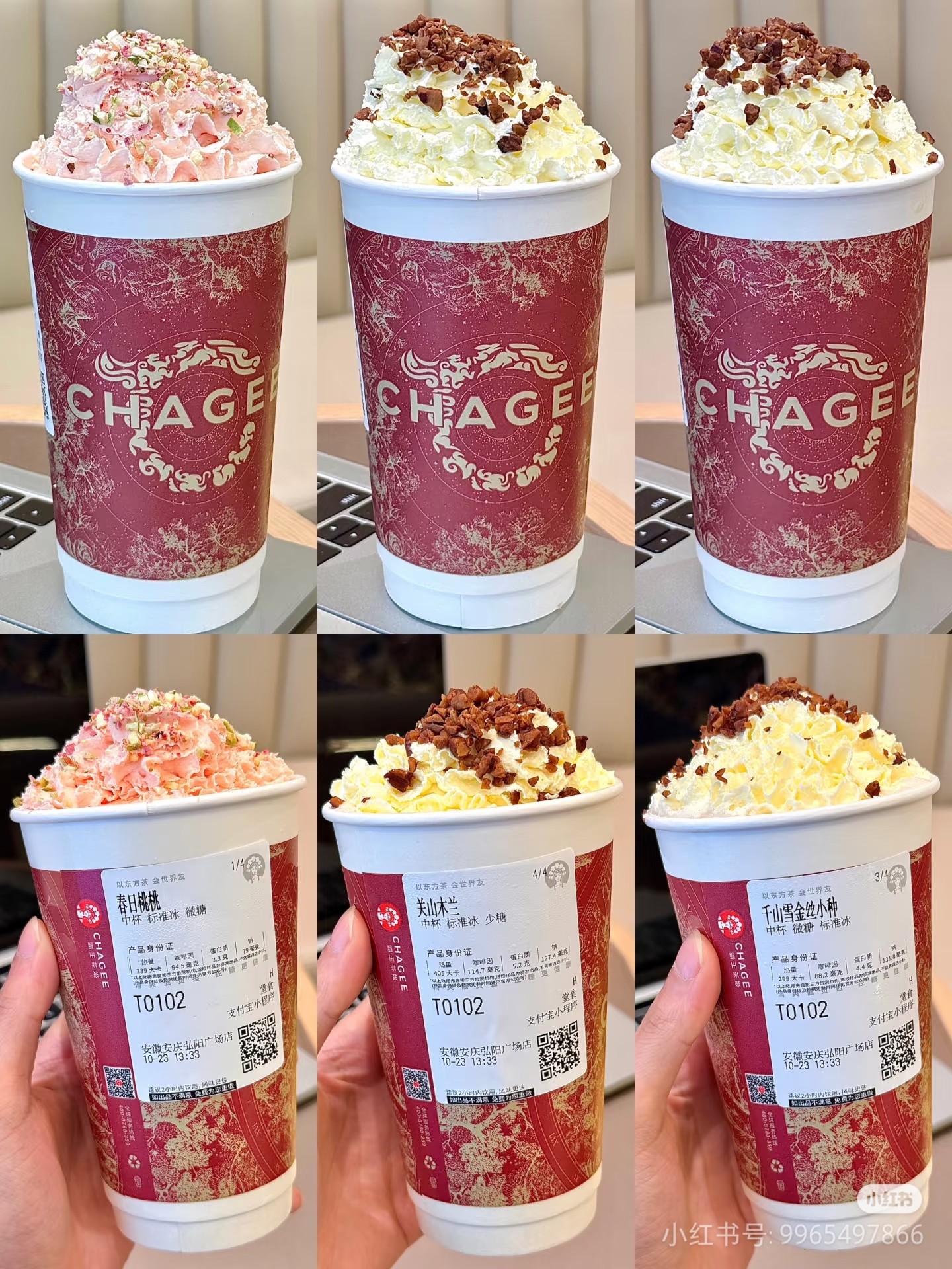 坚果碎-新茶饮的标配