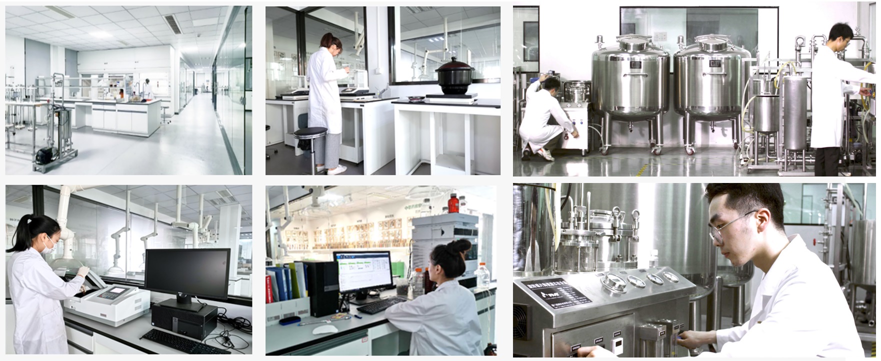 泰一健康研发中心