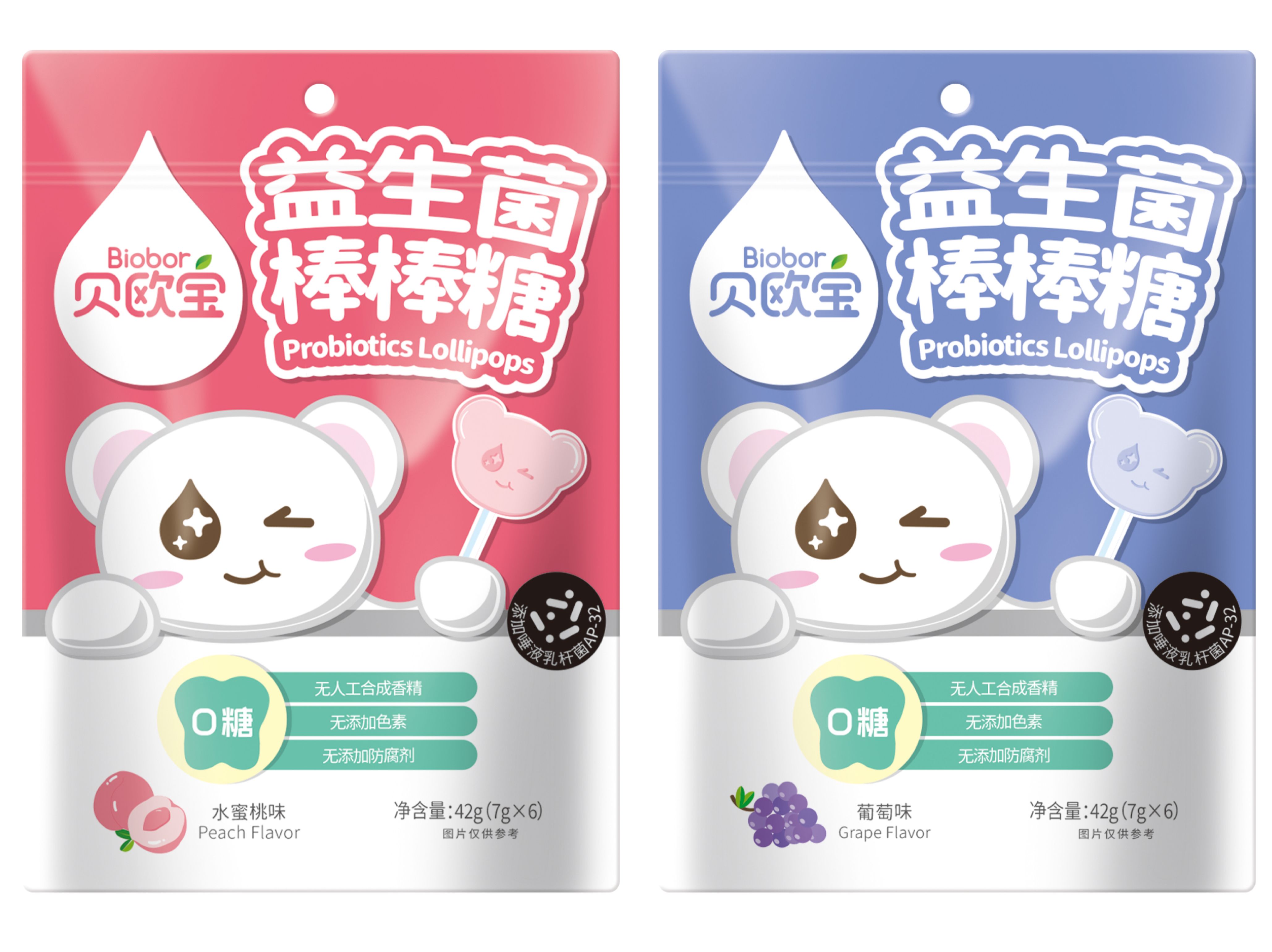 贝欧宝0糖益生菌棒棒糖系列