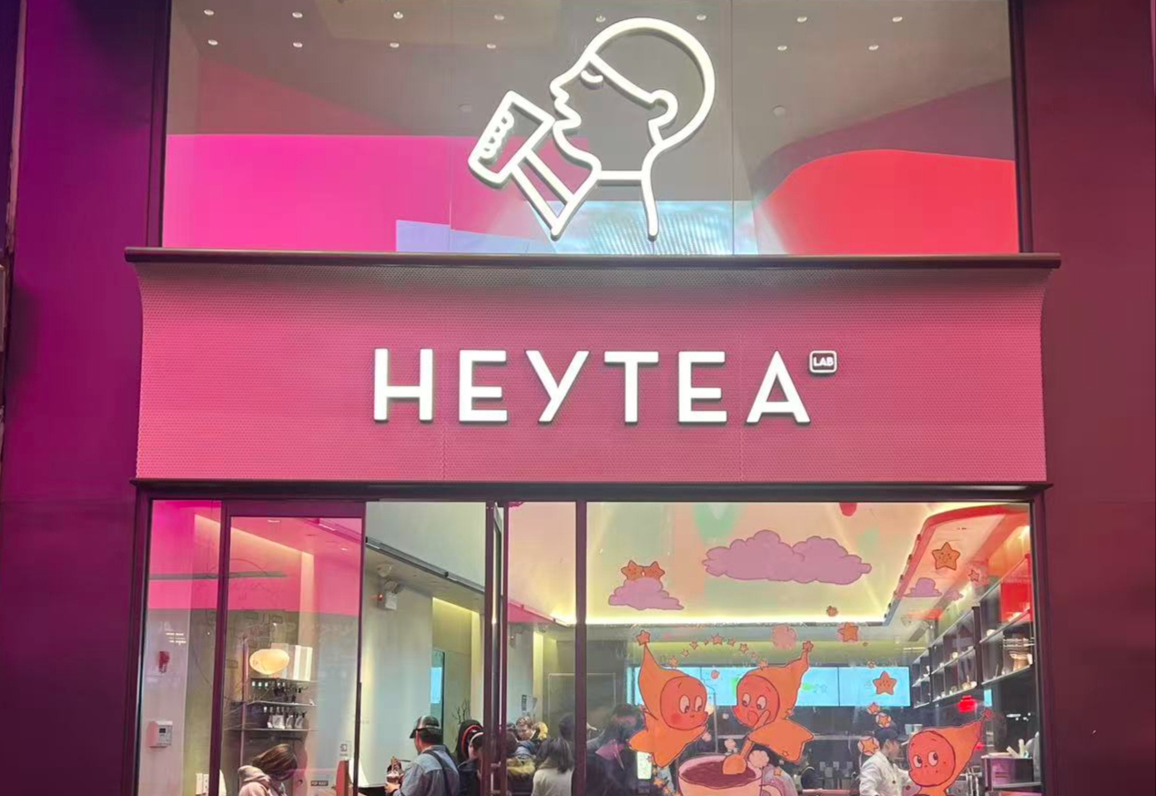 喜茶们猛攻星巴克“老家”,纽约出现奶茶一条街,有门店日均卖出1200杯