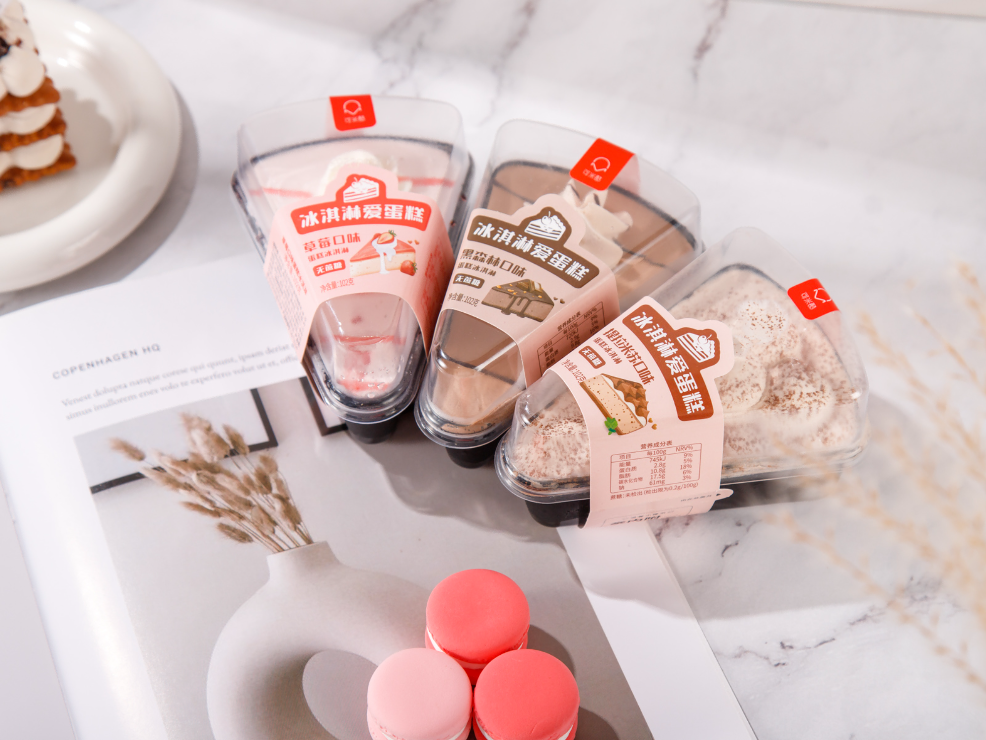 无蔗糖冰淇淋蛋糕