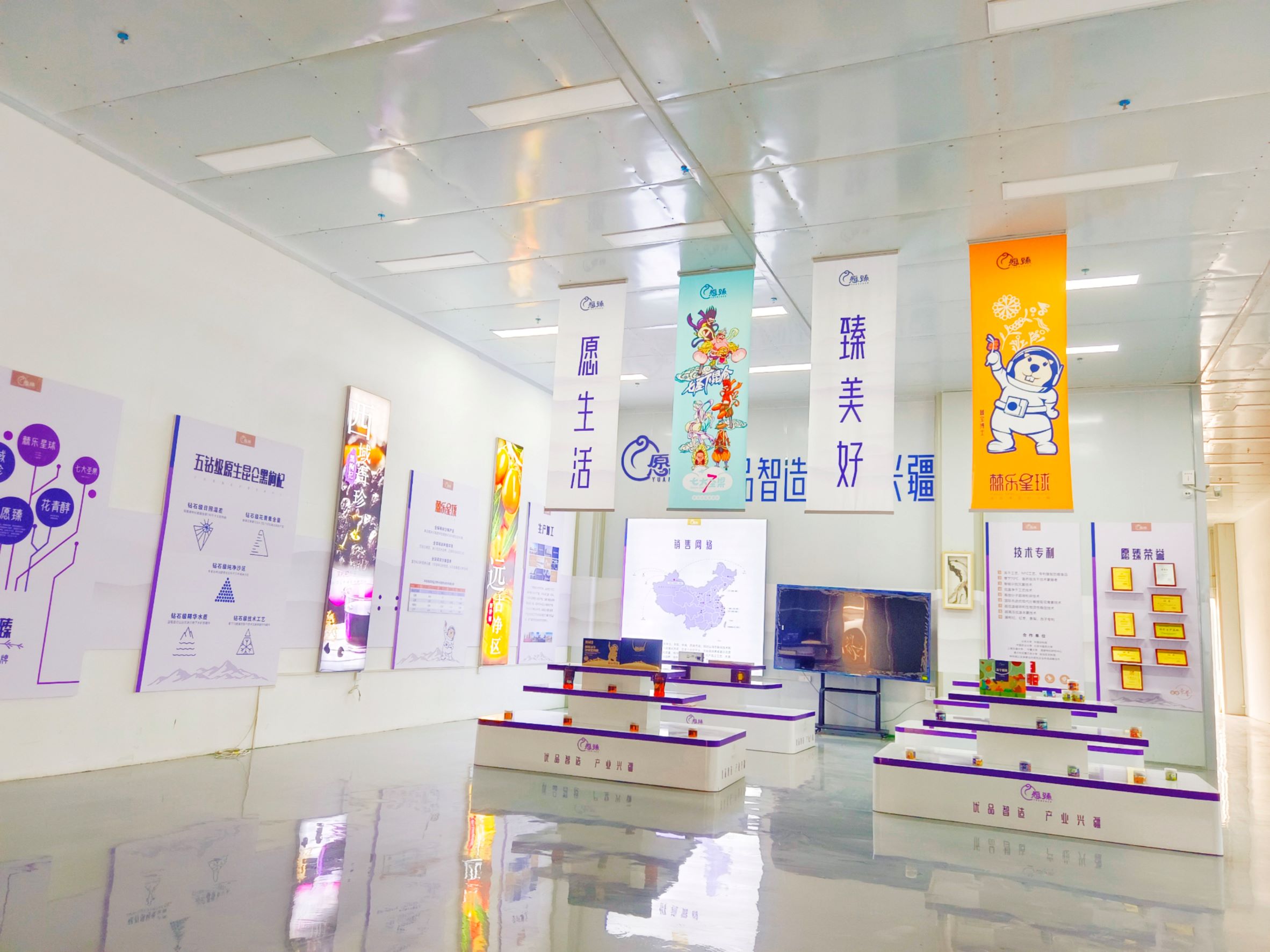 阿克苏愿臻生态农业科技有限公司