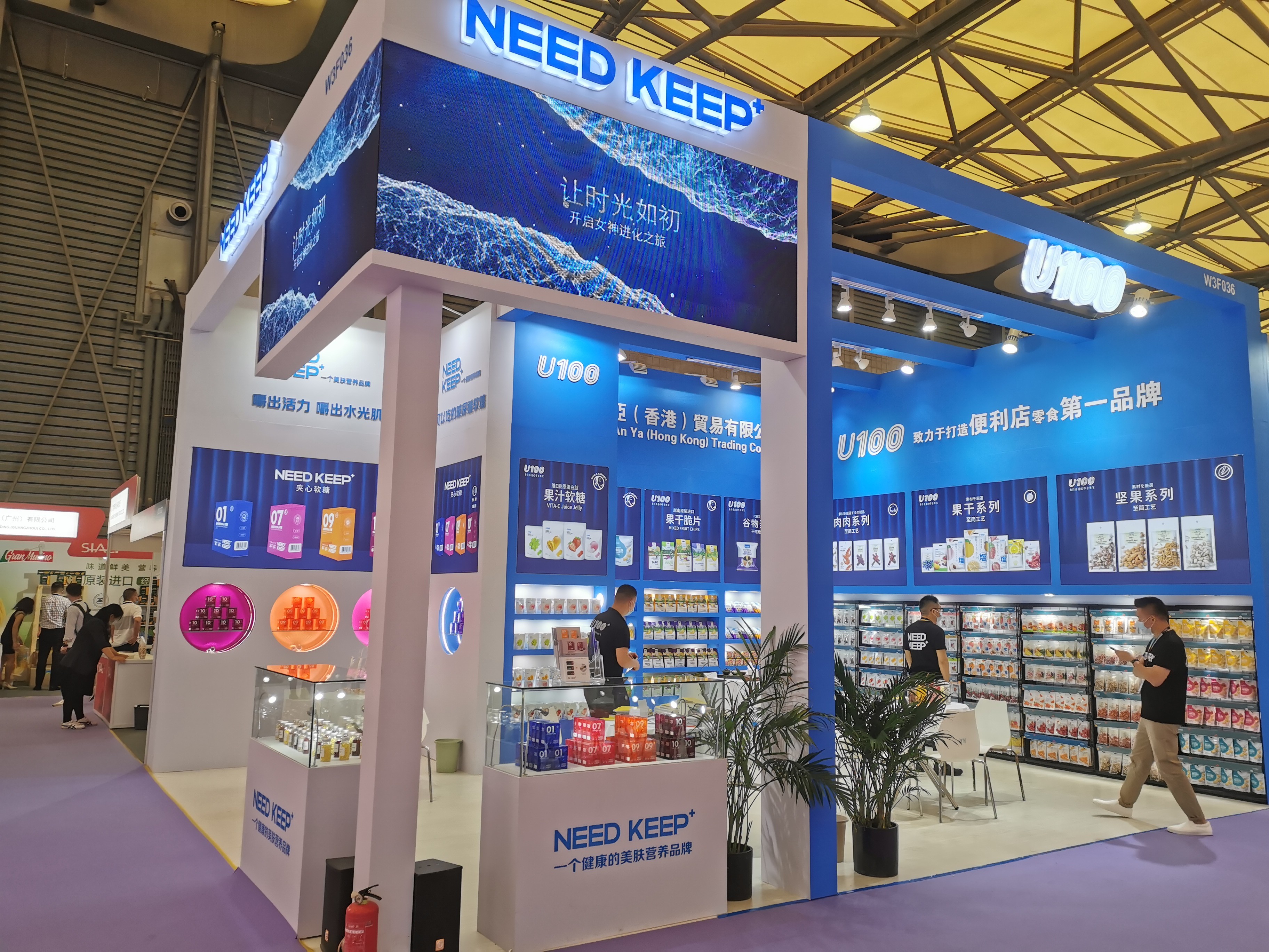 中安亚在2021中食展