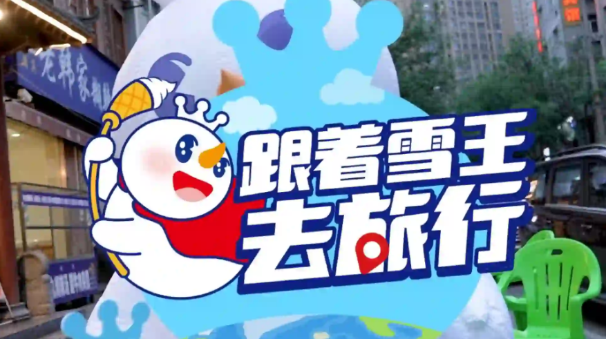 截图_20231103140333