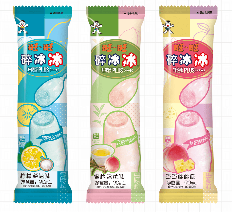 旺旺碎冰冰升级版plus