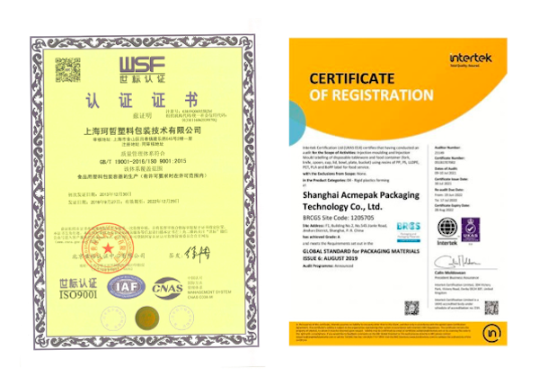 珂哲通过的部分认证体系