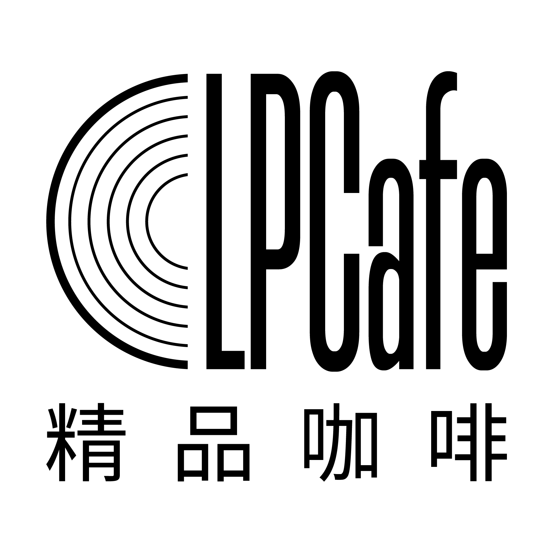 黑胶唱片®精品咖啡logo