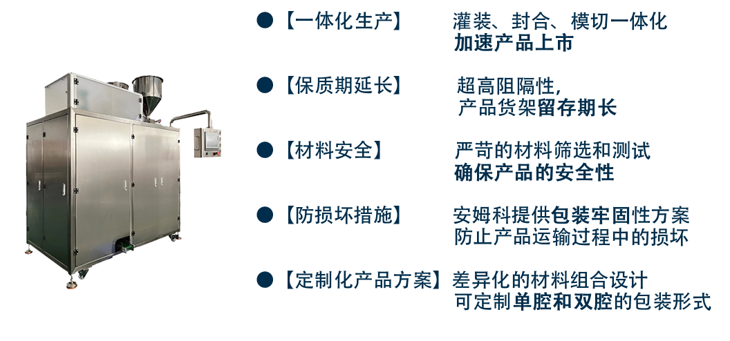 秒咔工艺优势   图片来源：foodtalks整理制作