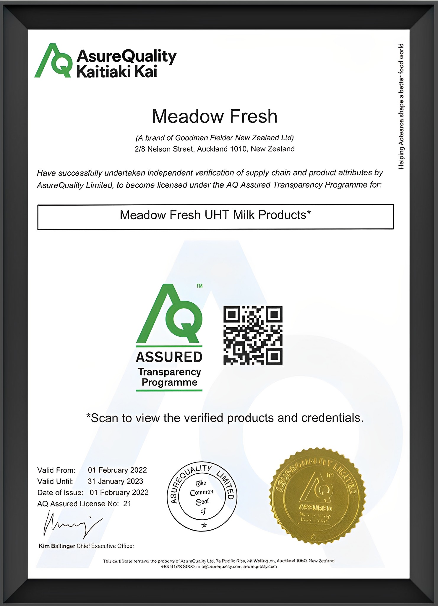 新西兰aq溯源认证