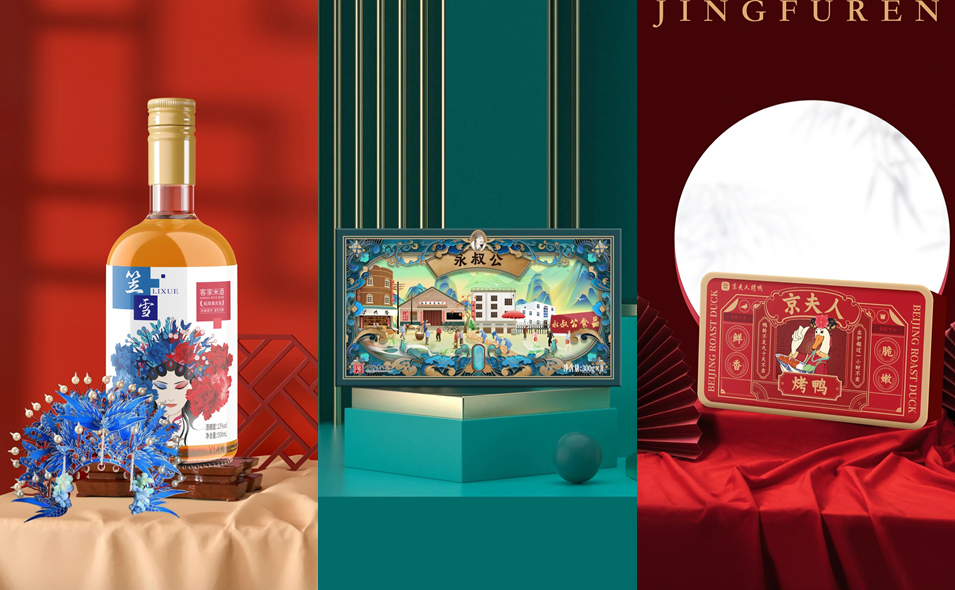 羚佳设计的部分“国潮风”作品