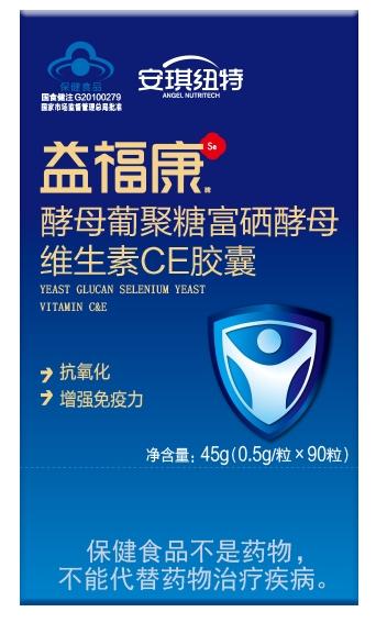 益福康酵母葡聚糖富硒酵母维生素ce胶囊 图片来源：安琪纽特