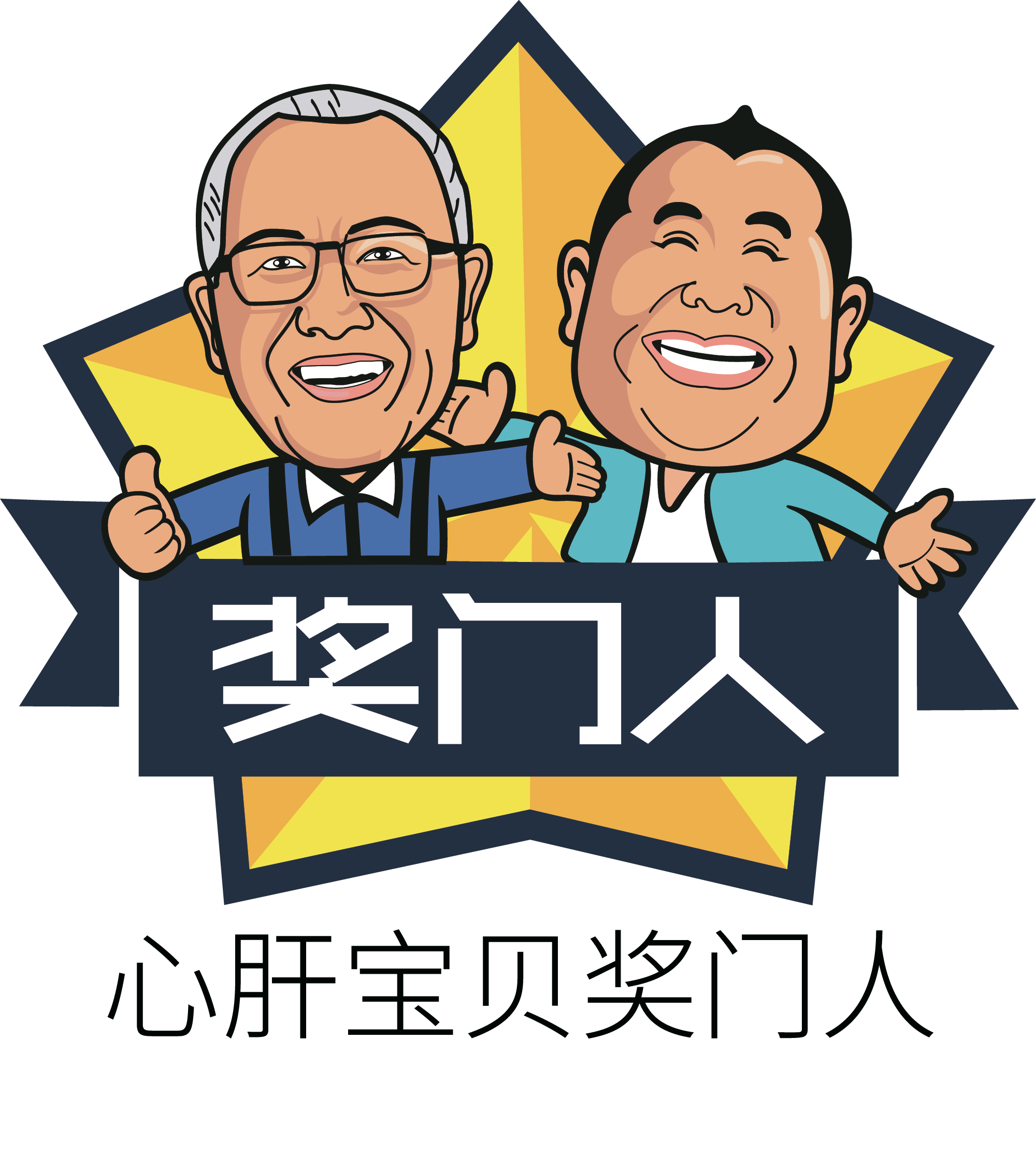 惠州市奖门人饮食文化有限公司logo