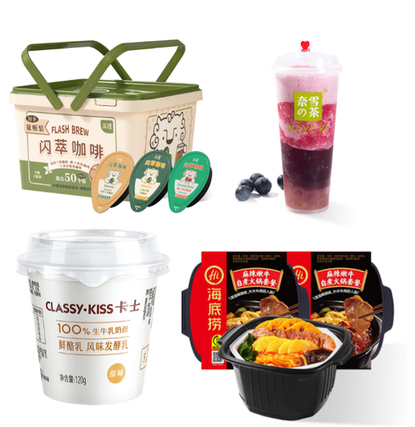 永璞咖啡、奈雪的茶、卡士、海底捞