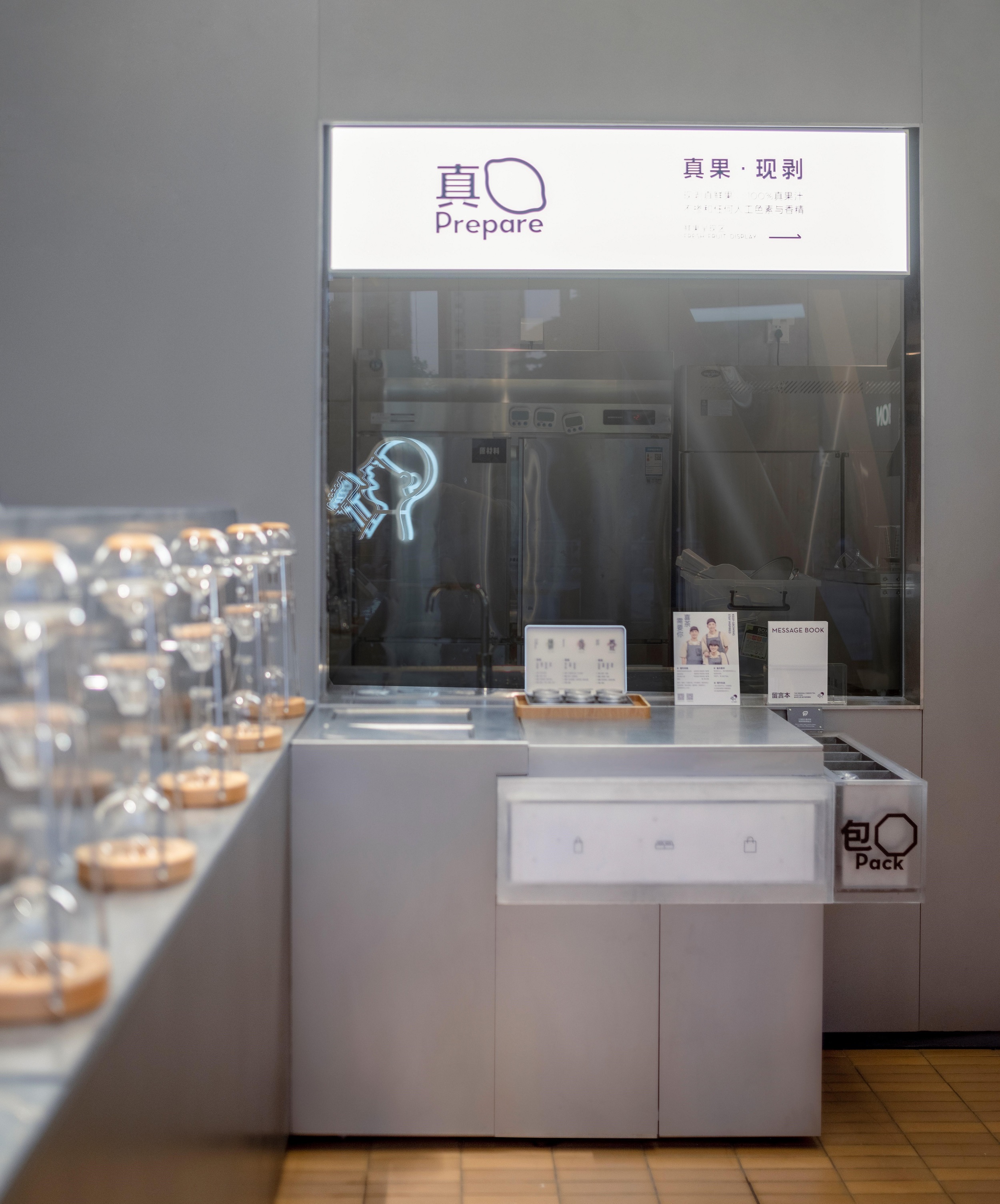 喜茶真果现剥窗口