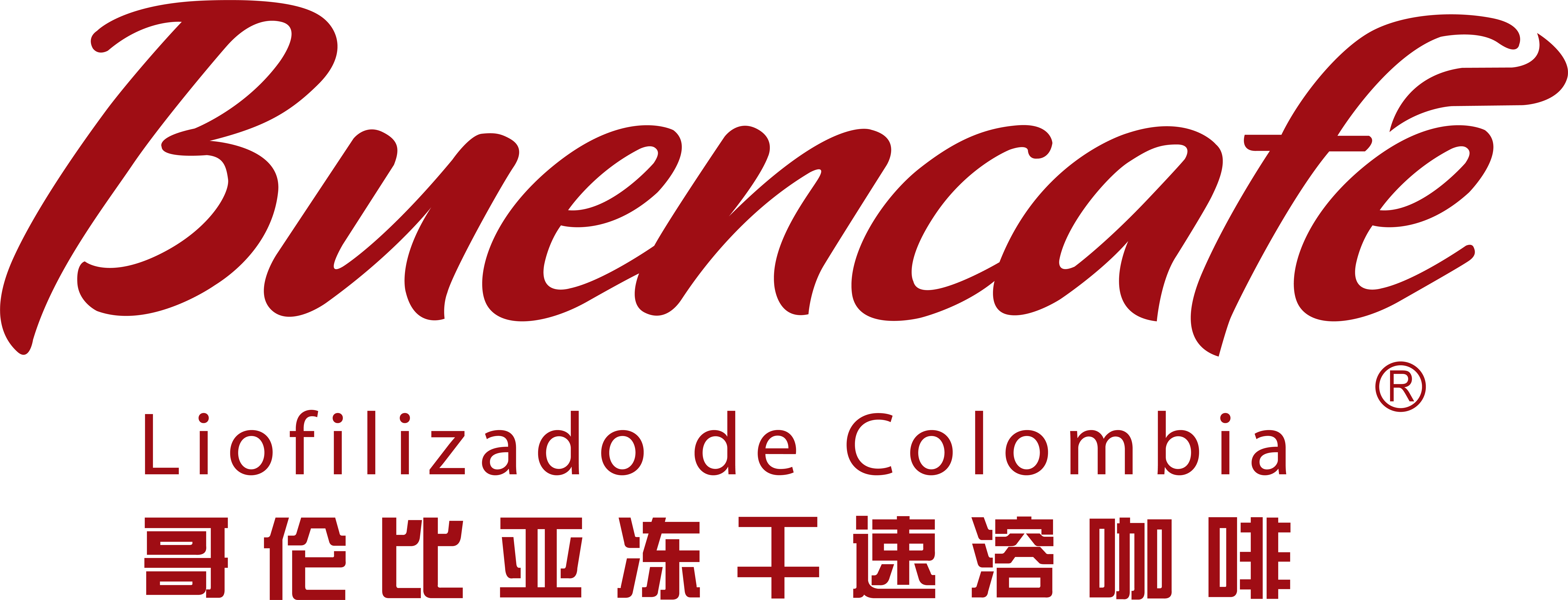 哥伦比亚博恩冻干咖啡工厂logo