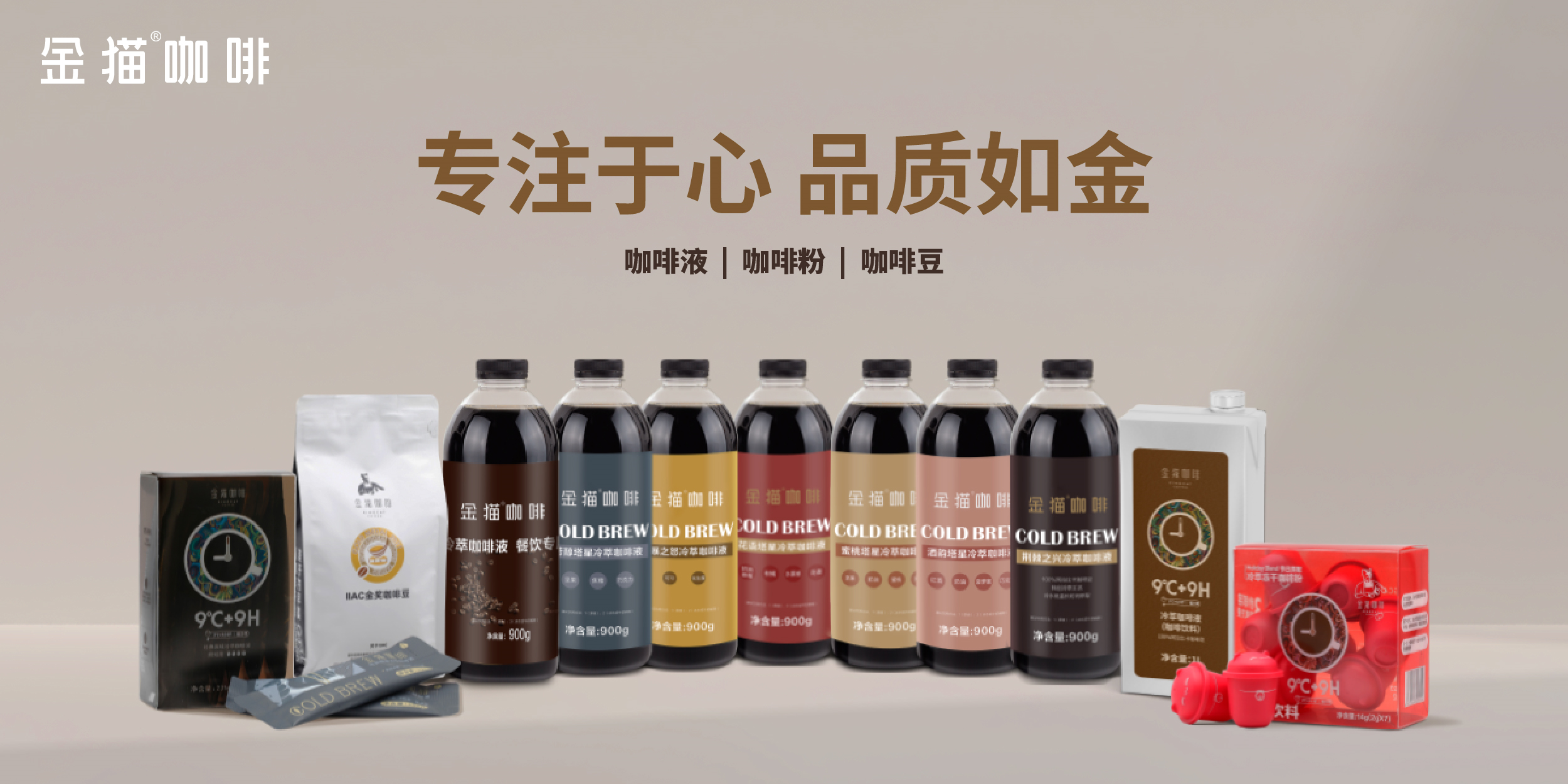 图片来源：金猫咖啡九游会官网