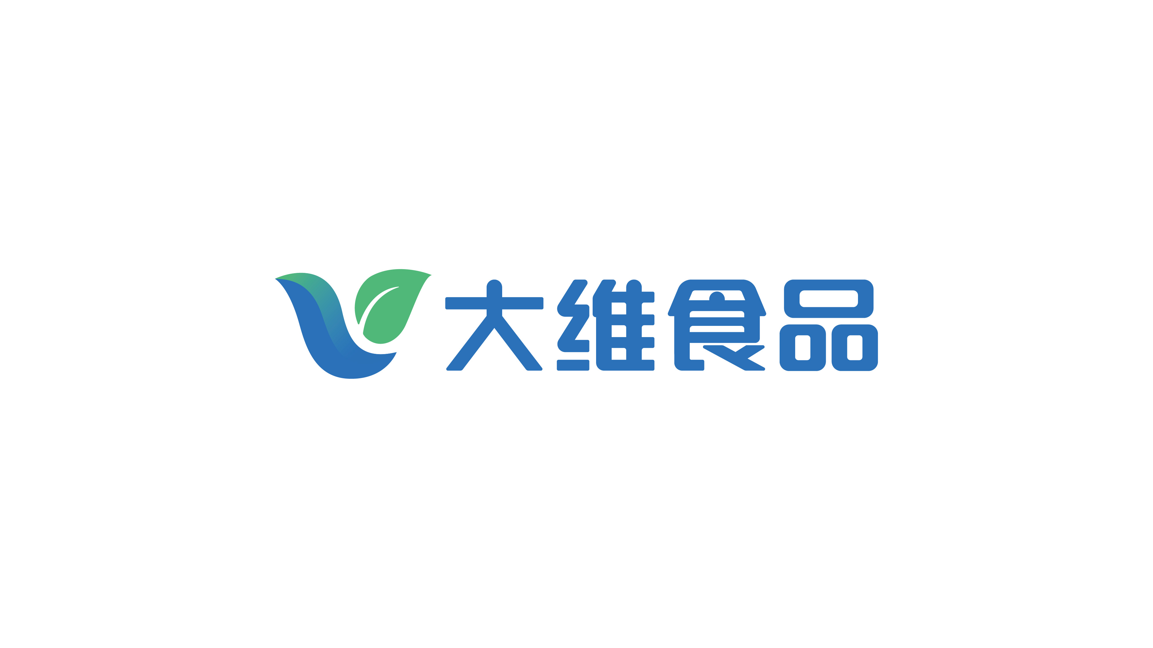 海宁大维食品有限公司logo