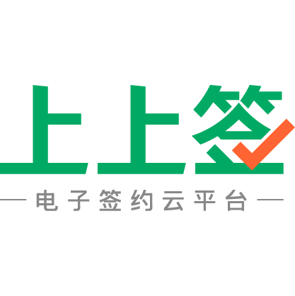 杭州尚尚签网络科技有限公司logo
