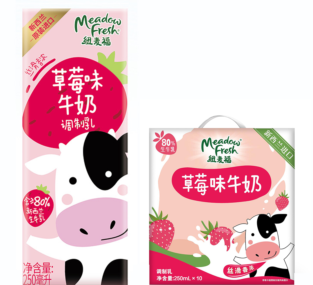草莓牛奶