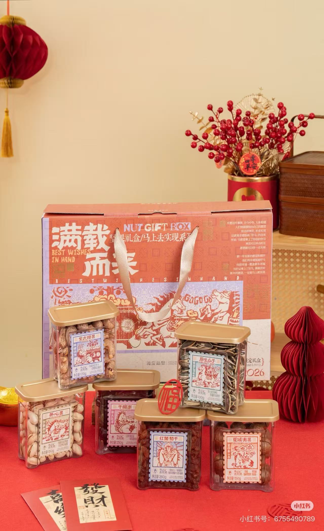 茶颜悦色马上去实现系列