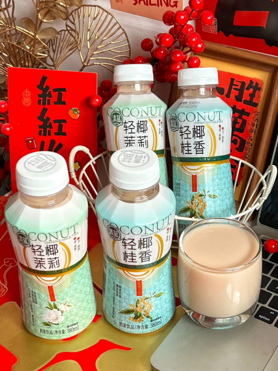 轻椰茉莉和轻椰桂香