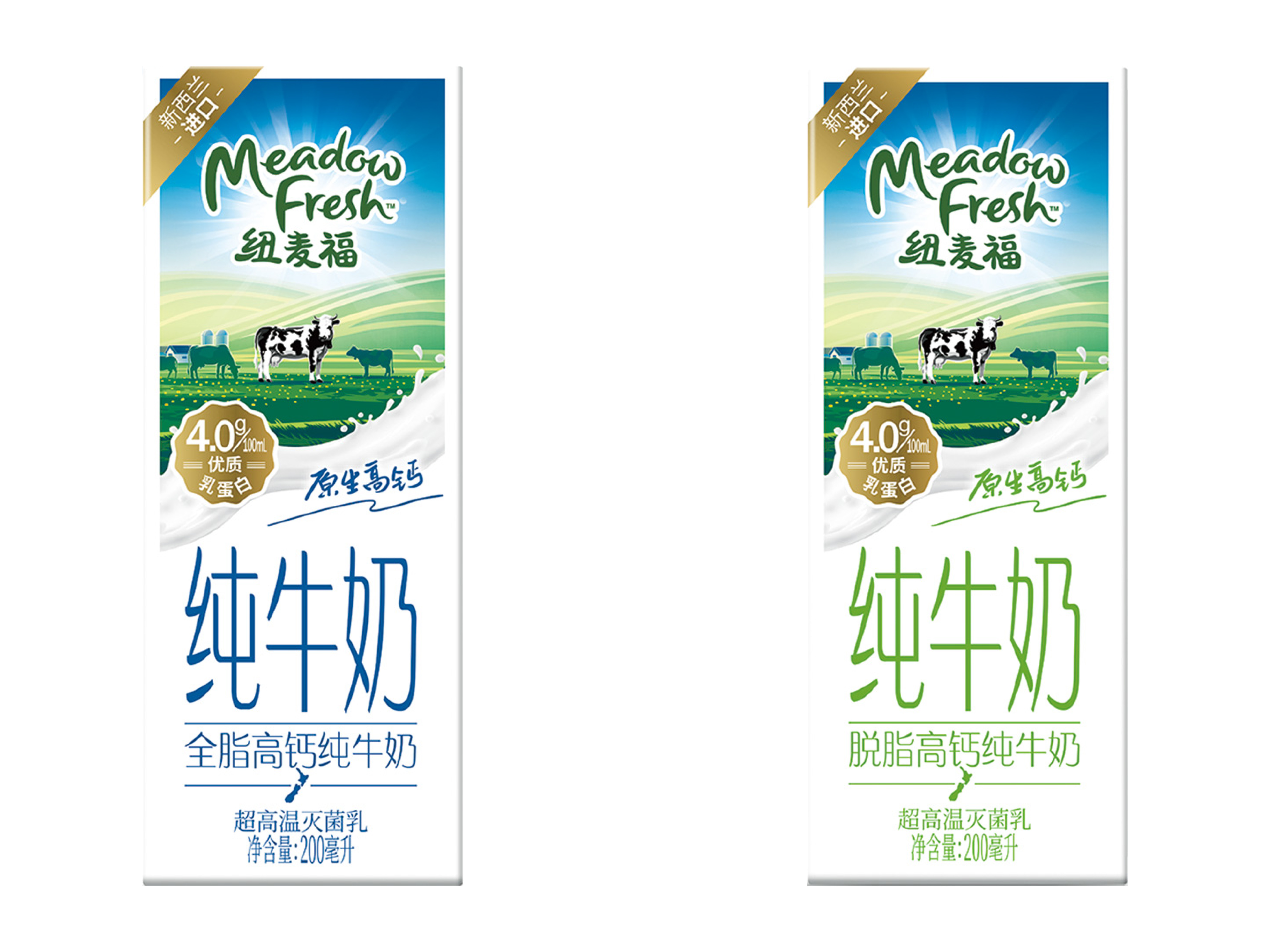 山姆尊享款  全脂高钙纯牛奶&脱脂高钙纯牛奶（200ml）