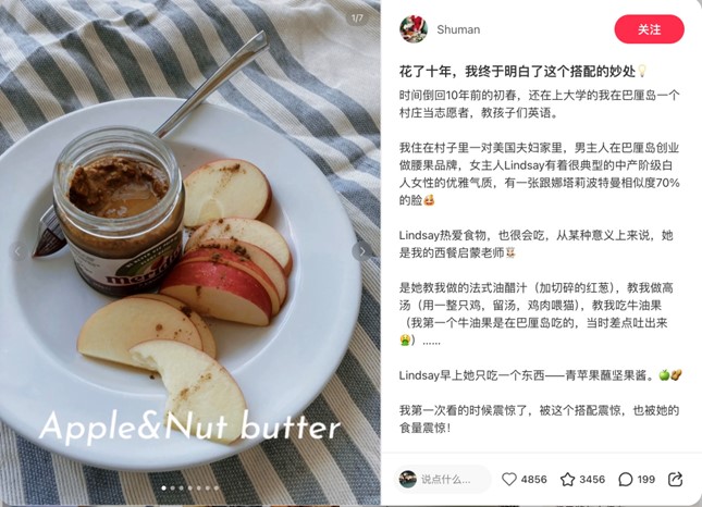 获得4000 赞的“苹果 坚果酱”搭配