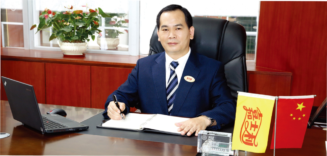 嘉士利董事会主席黄铣铭先生