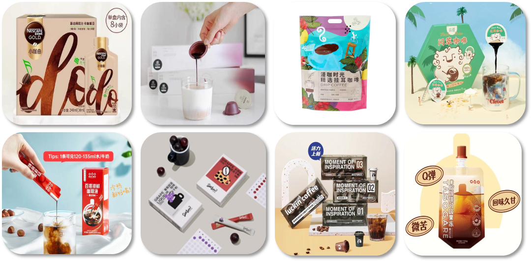 大闽国际部分咖啡系列代工产品