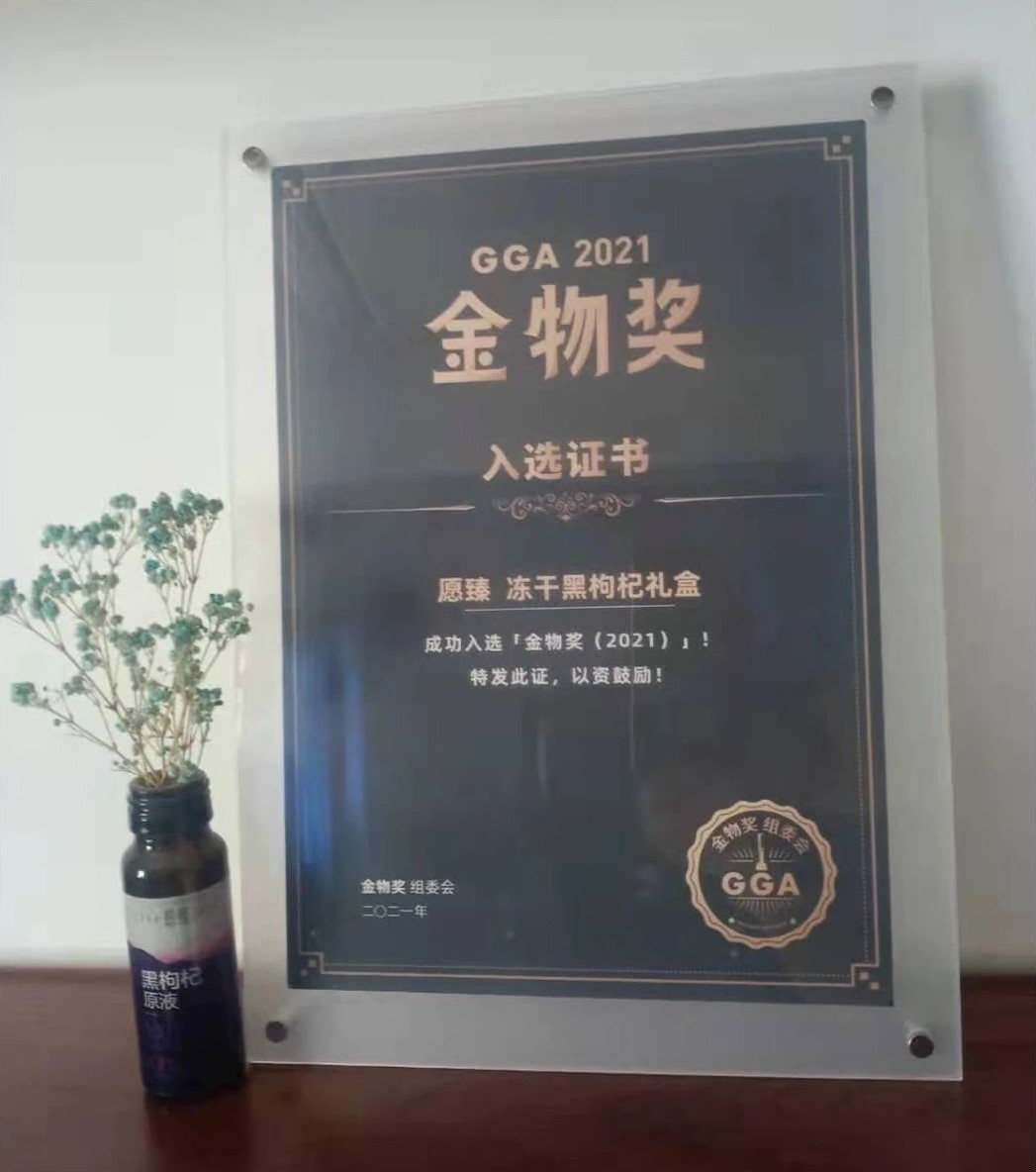 获2021年金物奖入围奖