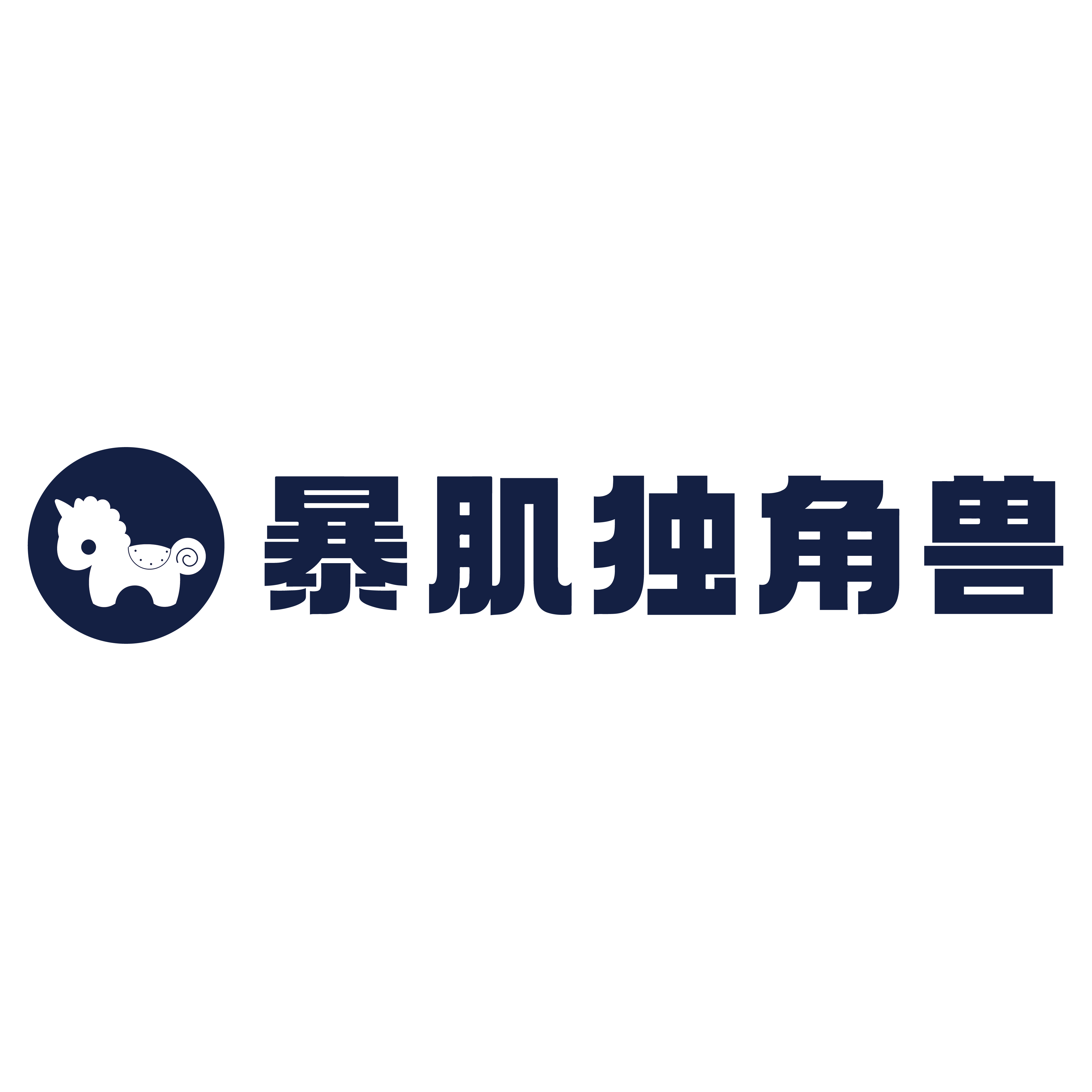 暴肌独角兽logo