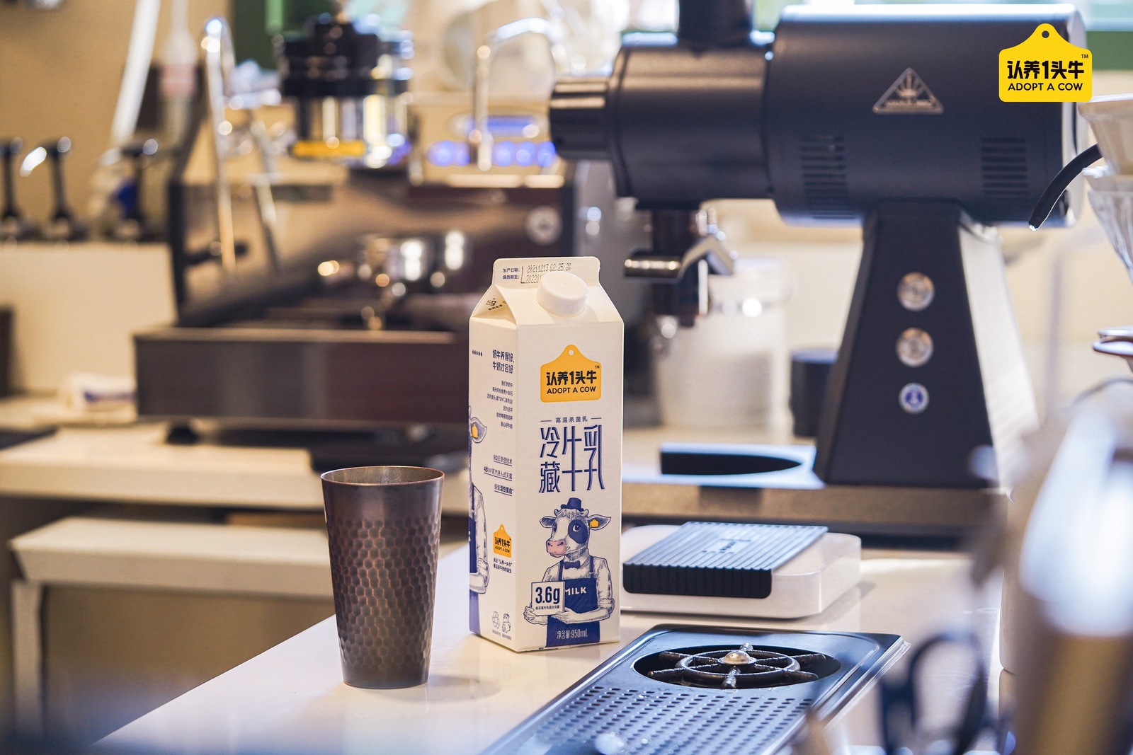 认养一头牛产品 图片来源：微博@认养一头牛官微 