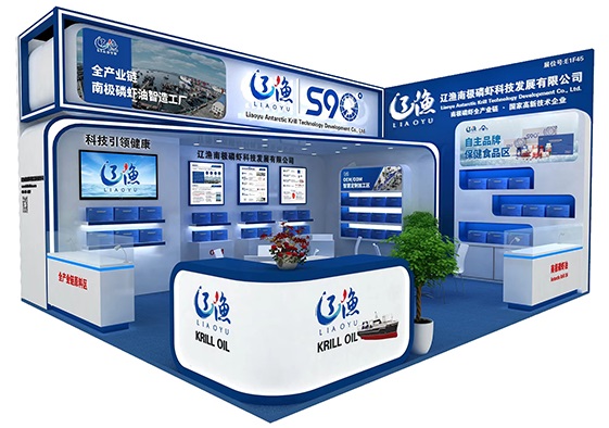 辽渔磷虾科技展位