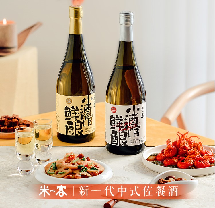 米客鲜酿小酒馆