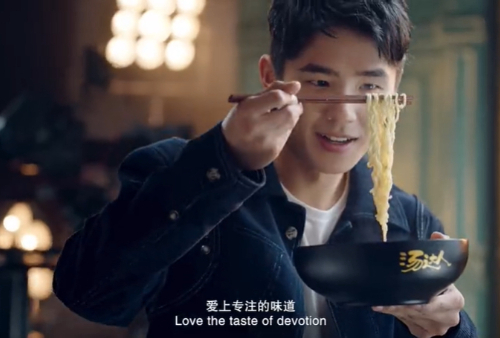 汤达人官宣刘昊然为首位品牌代言人