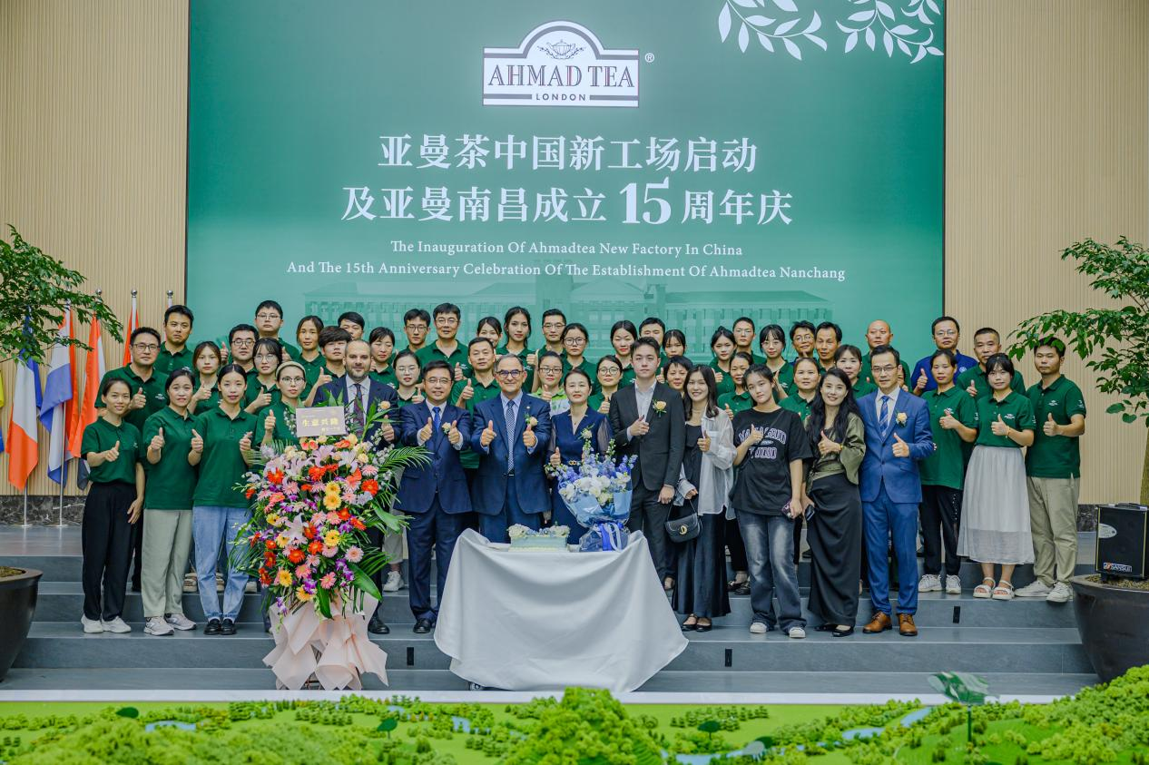 亚曼茶南昌成立15周年庆