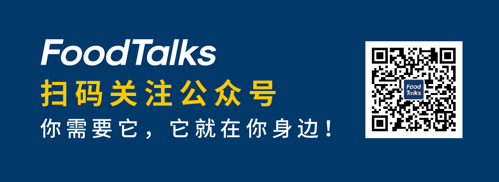 foodtalks微信公众号