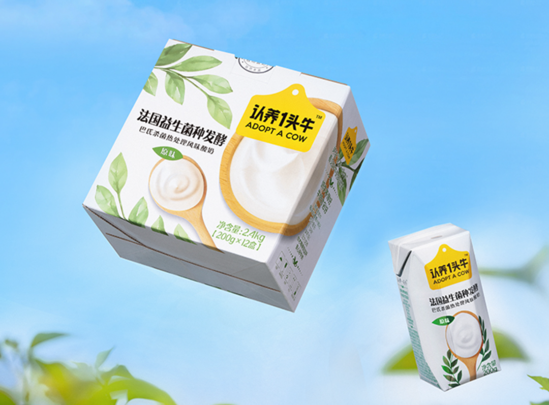 认养一头牛产品 图片来源：微博@认养一头牛官微 