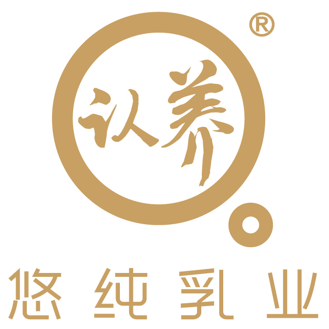 悠纯牧业logo