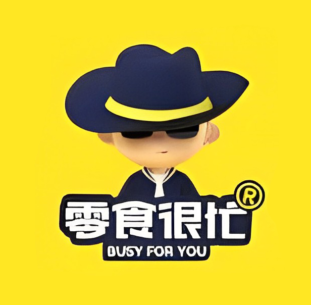 什么是零食很忙?3年扩店2000家,逆风生长的折扣店头号玩家