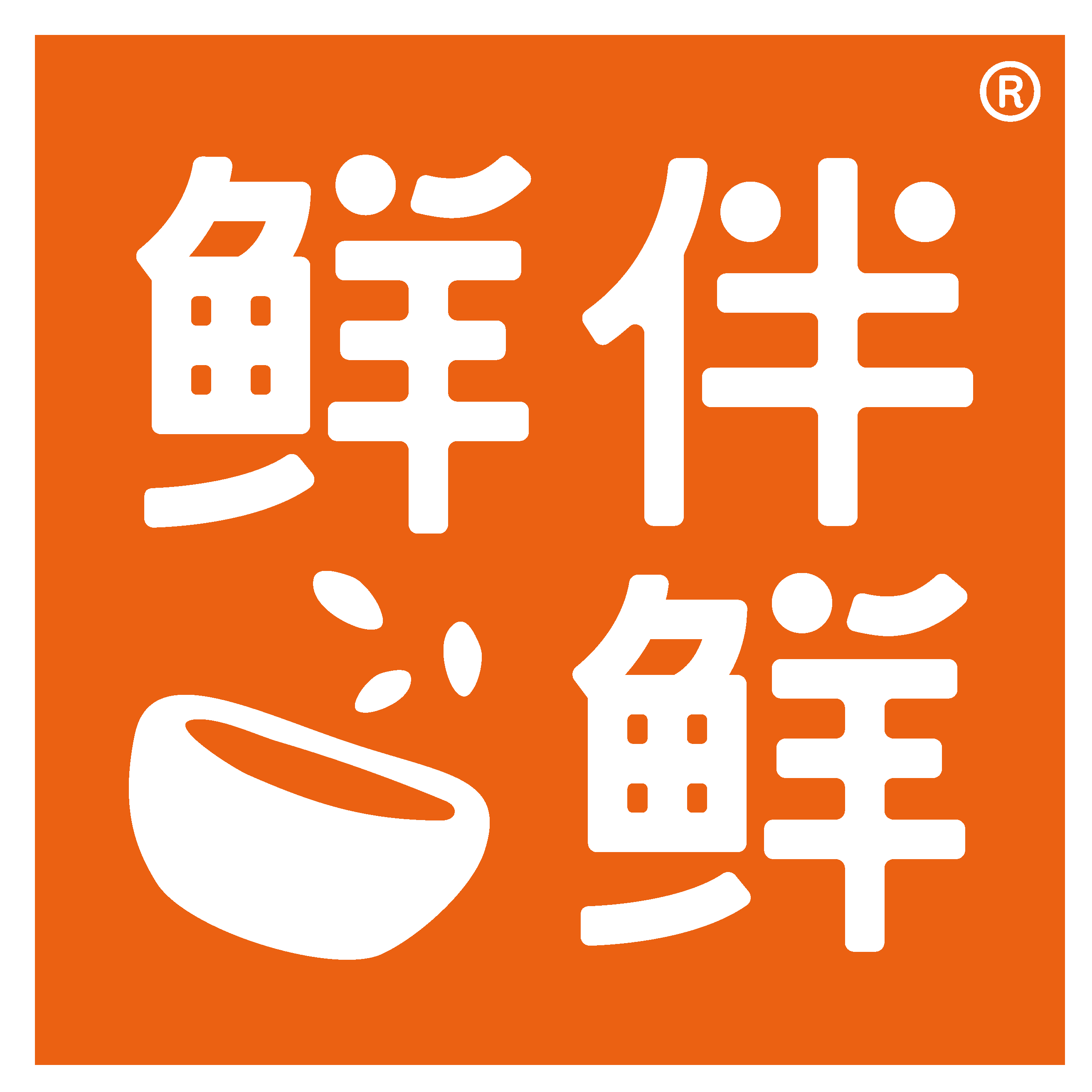 鲜伴鲜logo
