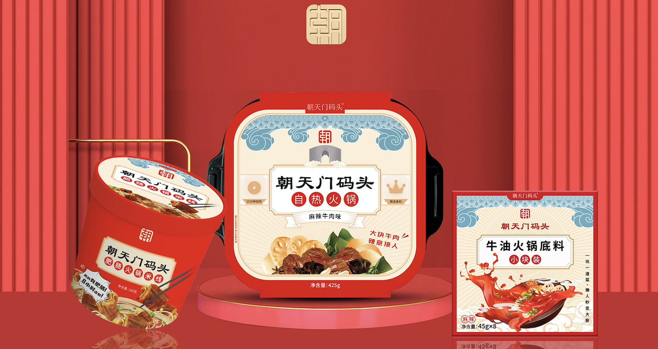 朝天门码头产品包装设计