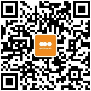 扫码关注帝斯曼-芬美意