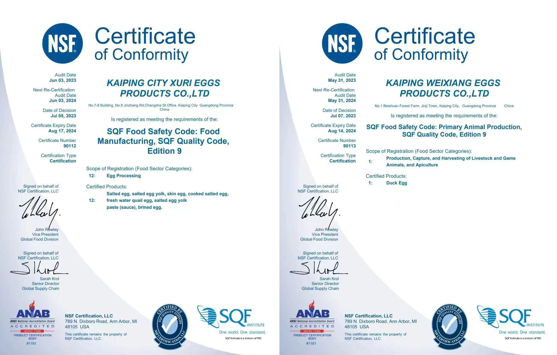 旭日蛋品 sqf基地、工厂双认证