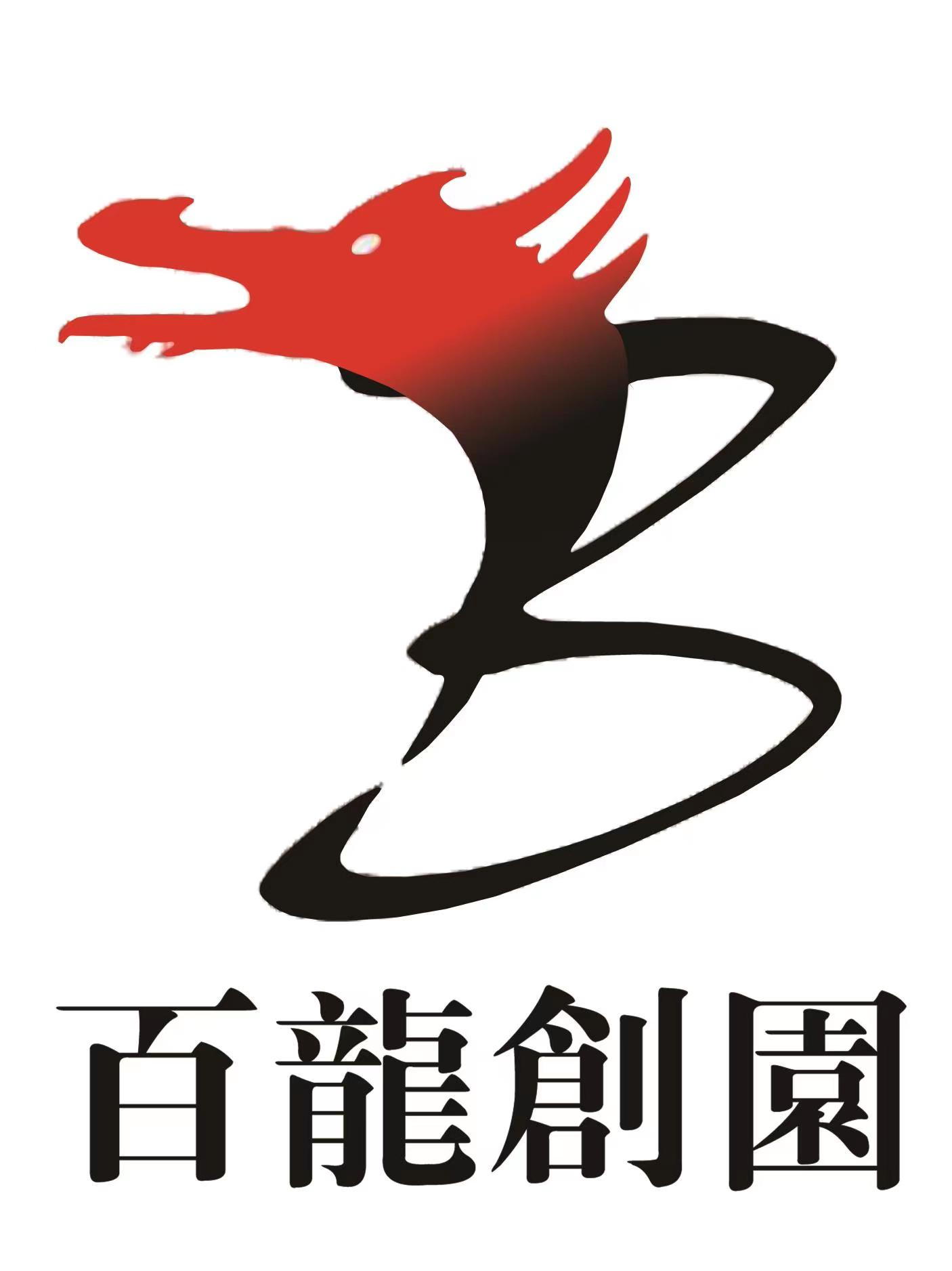百龙创园logo